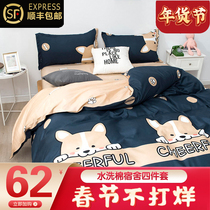 Four sets of autumn and winter bedding are washed cotton student dorm beds3 quilt three - piece set for men and women 4