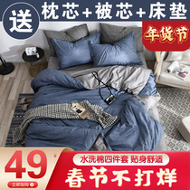 Water cotton four - piece skin breathable bed for a single person in bed linen three - piece set 4 - bed suite 3