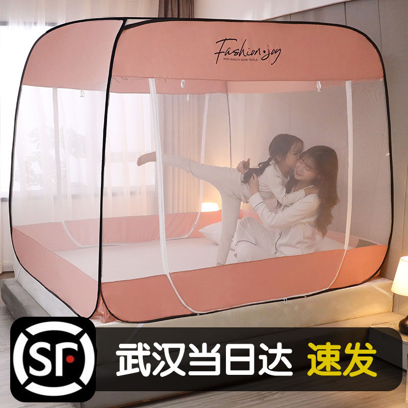 Household storage anti-mosquito yurt-style free installation zipper mosquito net three-door encrypted children's anti-fall student dome