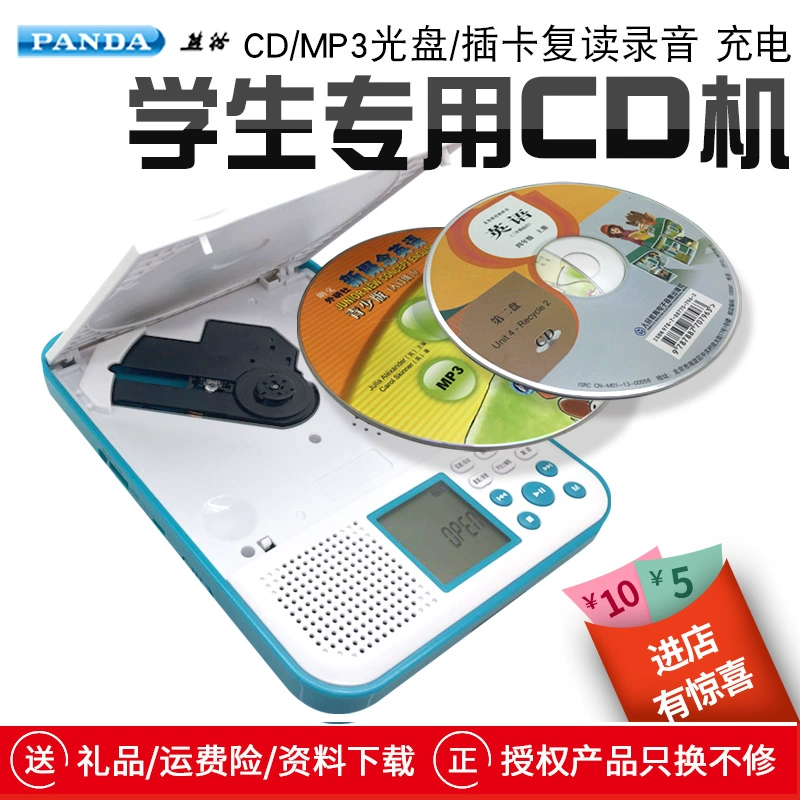 PANDA / Panda F-386 Repeater CD CD Player U Đĩa Ghi tiếng Anh Học Walkman Sạc - Máy nghe nhạc mp3