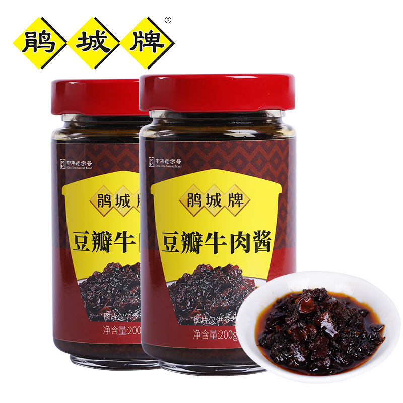 鹃城牌 豆瓣牛肉酱200gX2瓶 拌面拌饭酱大颗粒牛肉香辣下饭辣椒酱