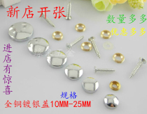 Copper mirror nails silver mirror nails stainless steel mirror nails advertising nails glass nails complete specifications factory direct sales