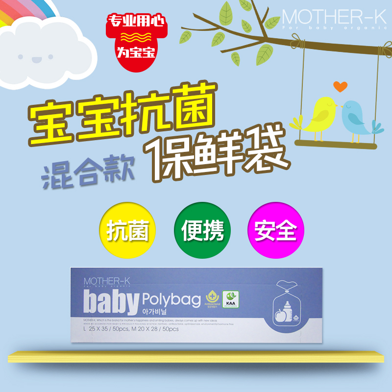 mother-k refreshing bag disposable food PE even rolls high temperature resistant hand ripping bag thickened point cut home