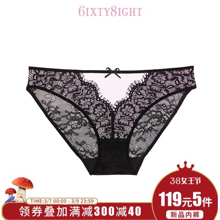 6IXTY8IGHT 68甜美蕾丝少女性感透视裆棉质内裤比基尼女士PT05519-tmall.com天猫 6IXTY8IGHT 68甜美蕾丝少女性感透视裆棉质内裤比基尼女士PT05519-tmall.com天猫