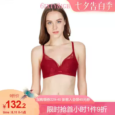 6IXTY8IGHT 68 new festive red product U-shaped beautiful back lace without steel rim gathered bra BR09873