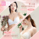 6IXTY8IGHT68 Flower Cup Underwear Women's Spring and Summer Lace French Triangular Cup Wireless Bra Thin