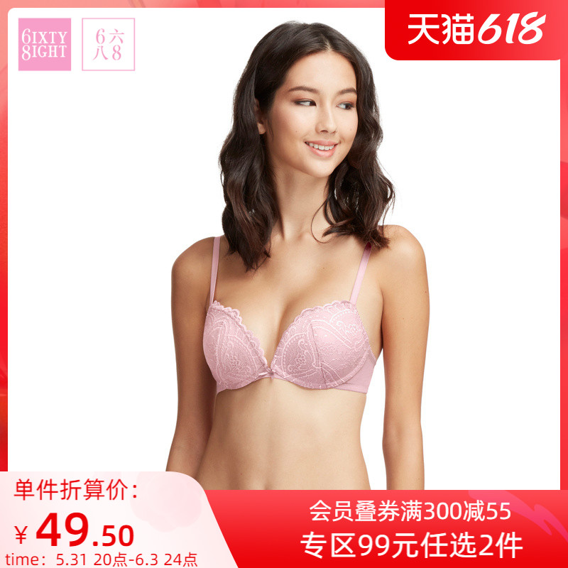 6IXTY8IGHT 68 no steel ring small chest coaling to support anti-saggy lace lingerie bra hood female BR10102
