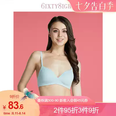 6IXTY8IGHT 68 lace without steel ring Modal GIRL bra cover underwear female BR07622-S
