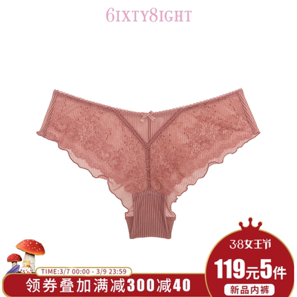 6IXTY8IGHT 68春官方蕾丝性感透视蝴蝶结裆棉质女士内裤女PT06708-tmall.com天猫 6IXTY8IGHT 68春官方蕾丝性感透视蝴蝶结裆棉质女士内裤女PT06708-tmall.com天猫