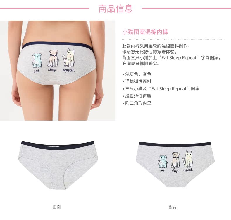 Slip 6IXTY 8IGHT 8F6PT02356 - Ref 640295 Image 11