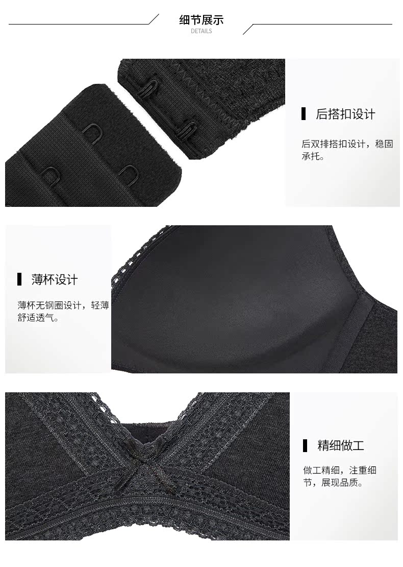 6IXTY8IGHT 68 Comfort Modal No Steel Ring Girl Bra Bra underwear BR06487 áo kiểu nữ đẹp 2021