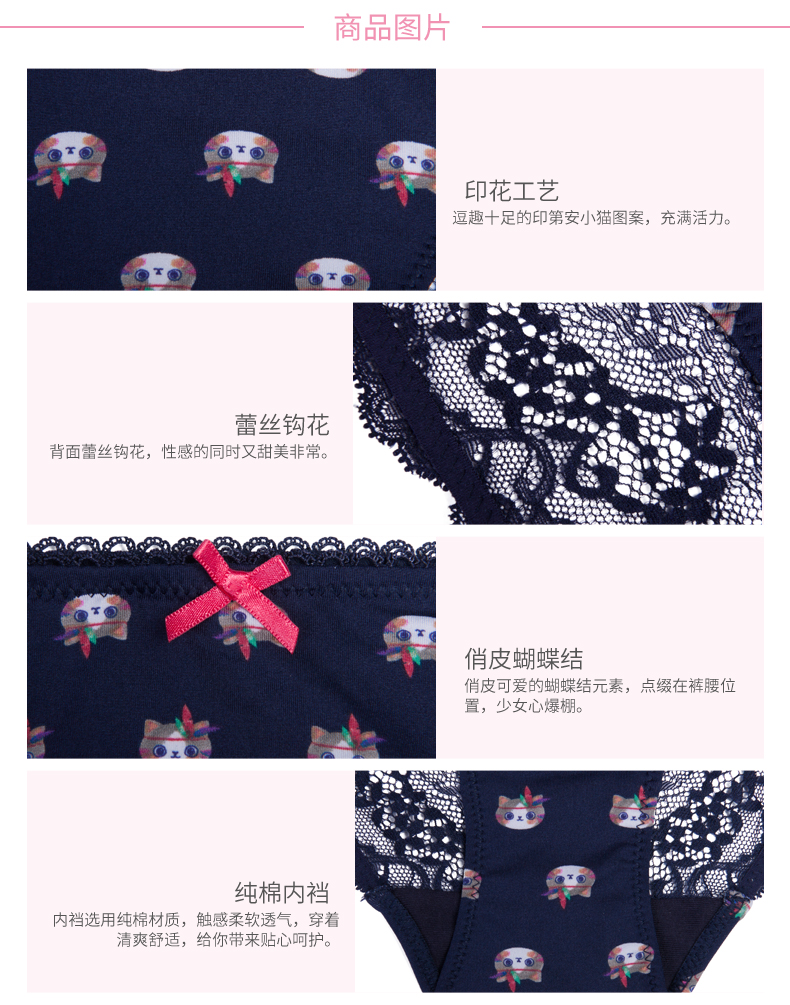 Slip 6IXTY 8IGHT 8F6PT02081 - Ref 641022 Image 8