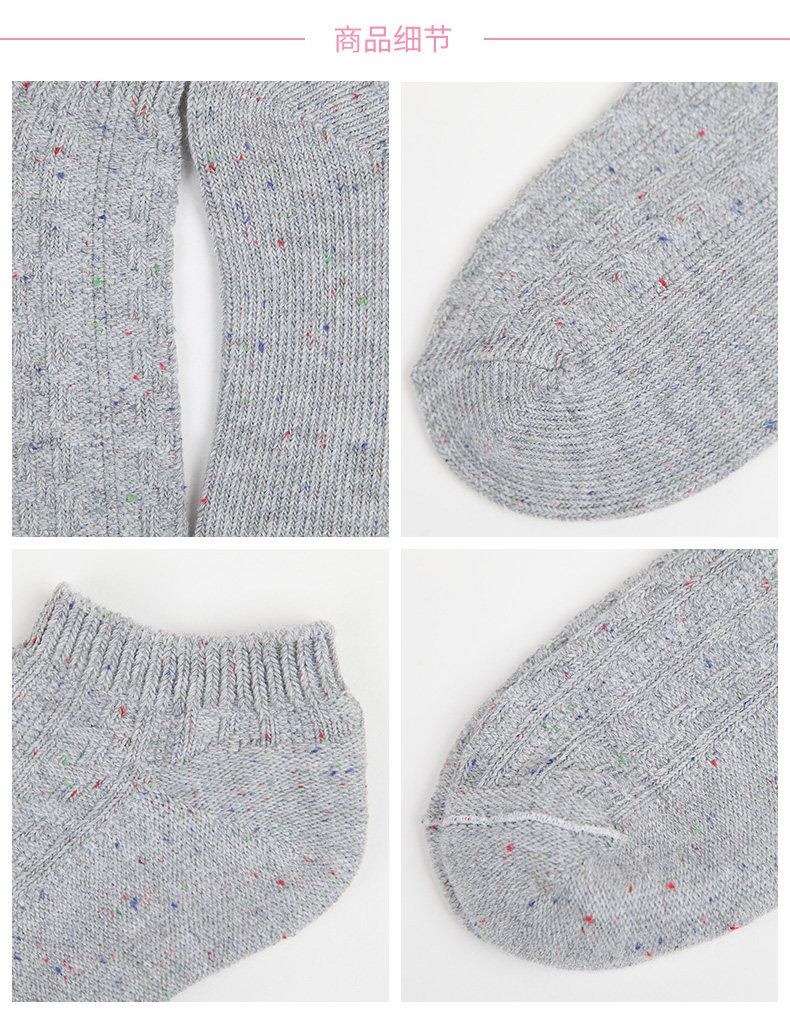 Chaussettes - collants 6IXTY 8IGHT 8S6AC01255 - Ref 759259 Image 9