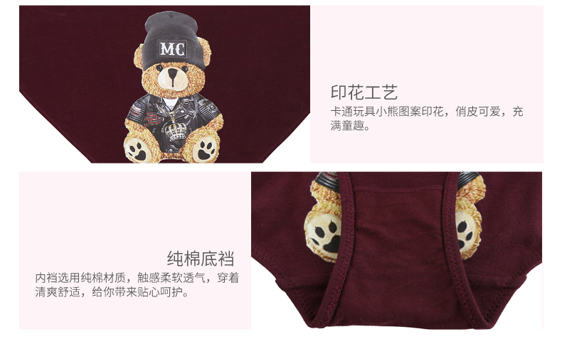 Slip 6IXTY 8IGHT 8F6PT02634 - Ref 640526 Image 14