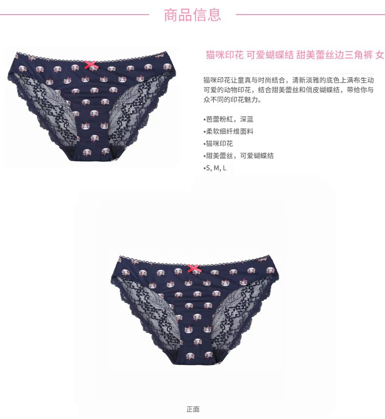 Slip 6IXTY 8IGHT 8F6PT02081 - Ref 641022 Image 7