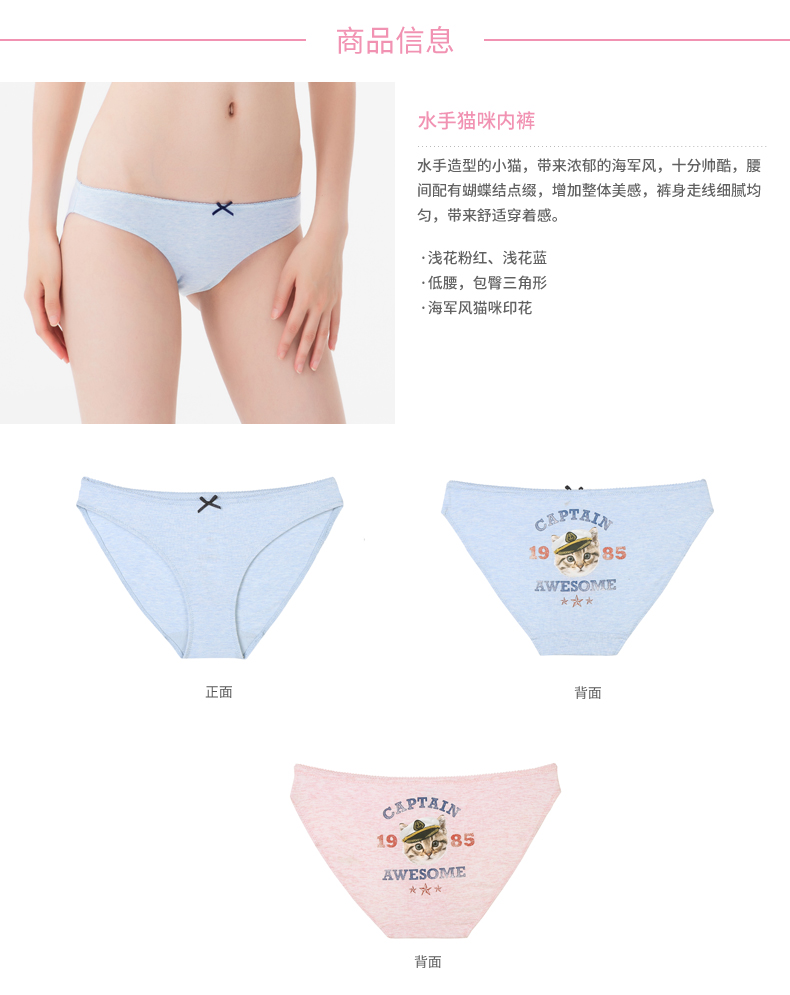 Slip 6IXTY 8IGHT 8F6PT02469 - Ref 640336 Image 13