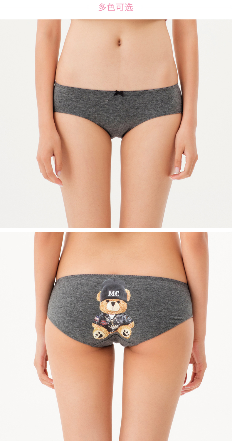 Slip 6IXTY 8IGHT 8F6PT02634 - Ref 640526 Image 11