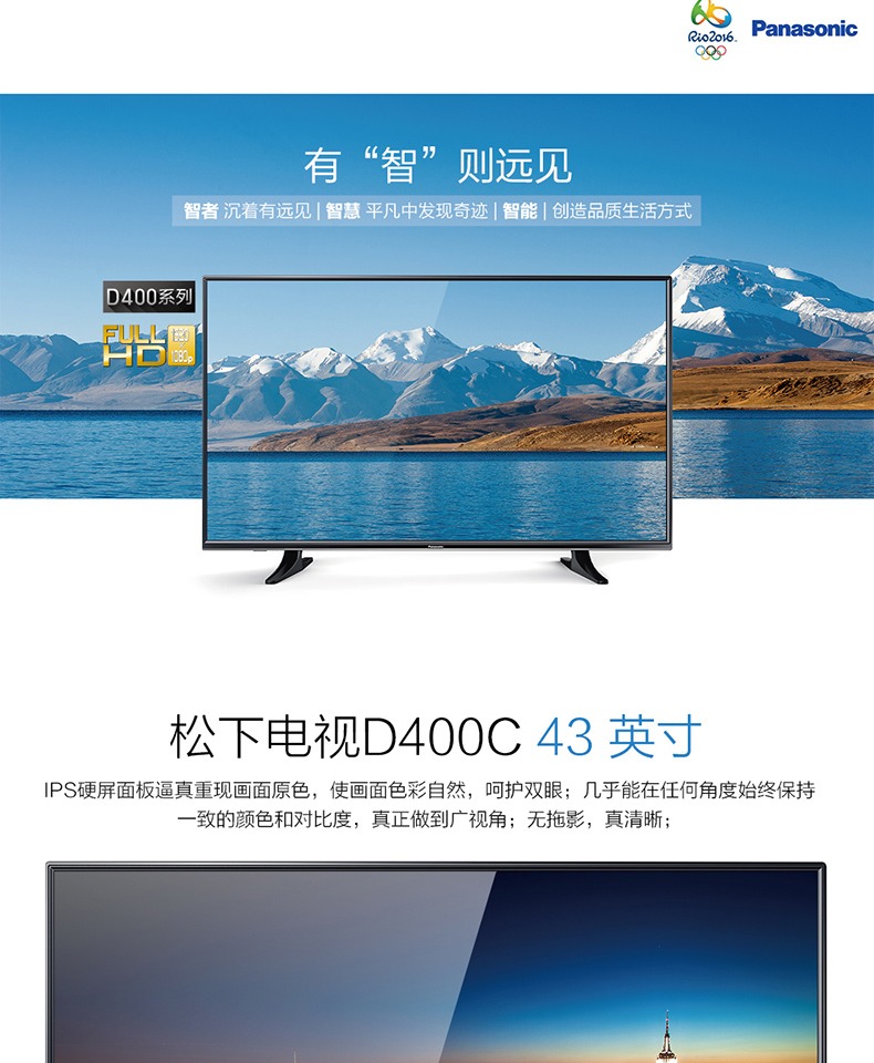 tivi sony 55x8000g TV màn hình phẳng màn hình phẳng HD Blu-ray 43 inch của Panasonic / Panasonic TH-43D400C tivi sony 55x8500g