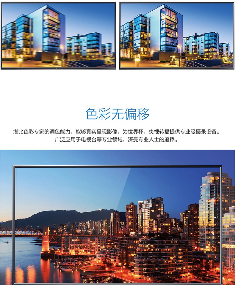 TV màn hình phẳng màn hình phẳng HD Blu-ray 43 inch của Panasonic / Panasonic TH-43D400C tivi lg 55