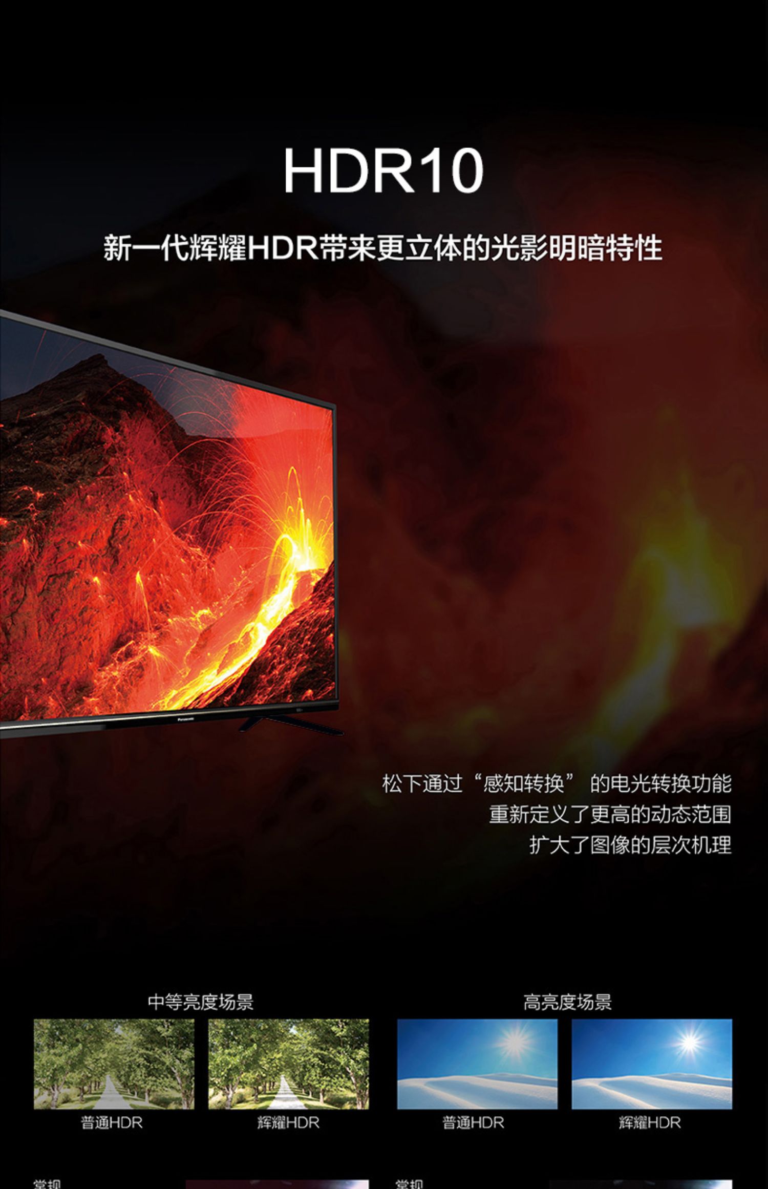tivi panasonic 43 inch TV LCD LCD thông minh 4K / Panasonic TH-65FX680C 65 inch 4K HD - TV tv sony 49 inch