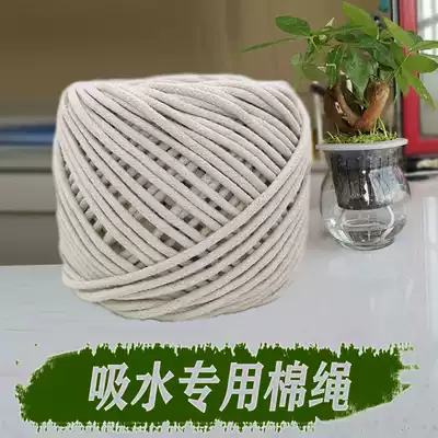 Water absorbent cotton rope hydroponic self-absorbent flower pot cotton rope plant flower automatic absorbent rope potted absorbent rope
