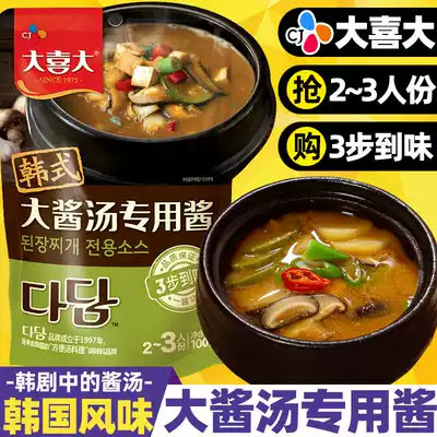 Big Xi big Korean sauce soup special sauce Korean flavor cjie soy sauce soup fast food sauce 100g