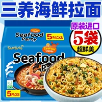 Южная Корея импортировала Sanyang Sanyang Seafood Party Ramen Корейский морепродукт, ароматизированная лапша, вместо этого лапша 125 г*5 мешков