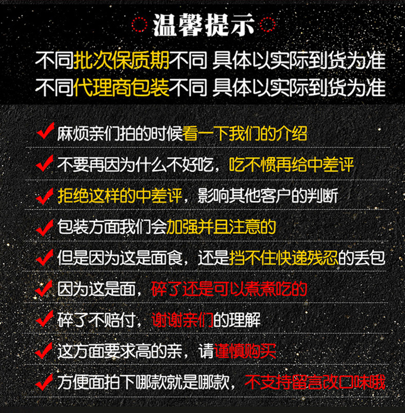 韩国进口 2袋 三养 炸酱面韩式杂酱拉面 券后12.5元包邮 买手党-买手聚集的地方