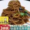 Товары от 航成食品专营店