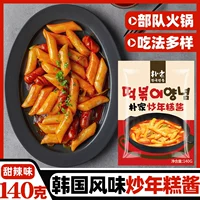 Пиджия рисовый пирог Соус 140G Аутентичный корейский жареный рисовый пирог Соус Сладкий острый соус камень горшок с бибимбап