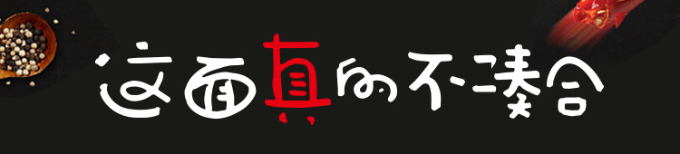 韩国进口 2袋 三养 炸酱面韩式杂酱拉面 券后12.5元包邮 买手党-买手聚集的地方