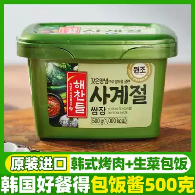 South Korea imported good meal with rice sauce Korean garlic chili sauce barbecue vegetable dipping sauce 500g