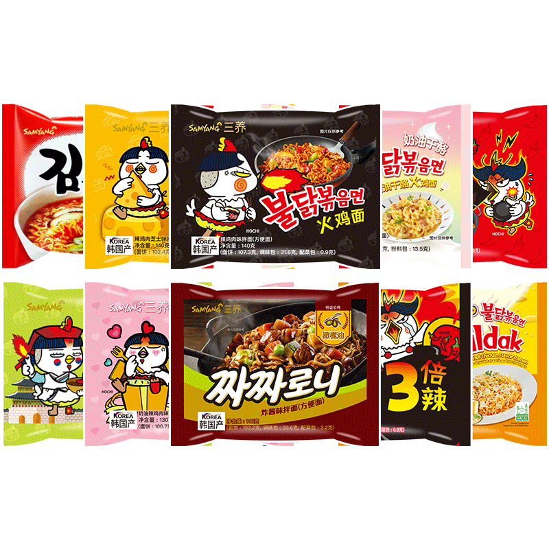 Creamy pink super spicy turkey noodles imported from Korea