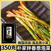 Пудзия зеленый лук kimchi Корейский аромат Мариванский зеленый лук -соус солены