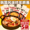 Товары от 航成食品专营店