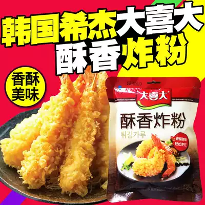 Big Xi big crispy fried powder 150g Xijie Korean fried chicken powder fried pork chop Korean fried fried powder crisp