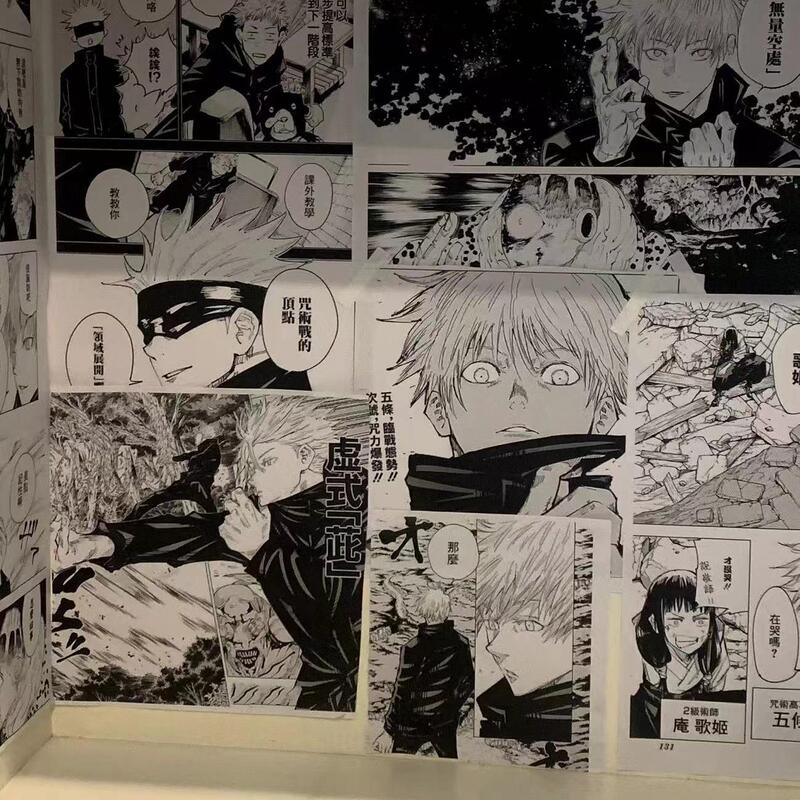 Jujutsu Kaisen Merchandise Gojo Satoru Poster Black and White Manga Wallpaper Anime Background Wall Sticker Pain Relief Pack