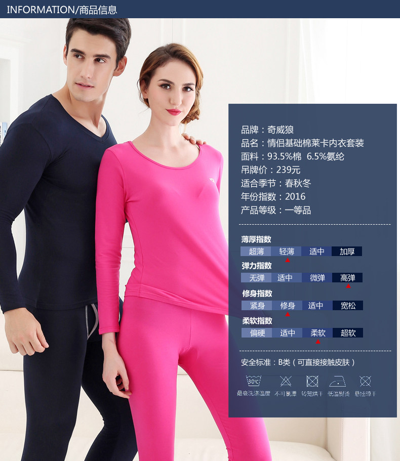 Sous-vêtement thermo jeunesse sexy en coton - Ref 765273 Image 9