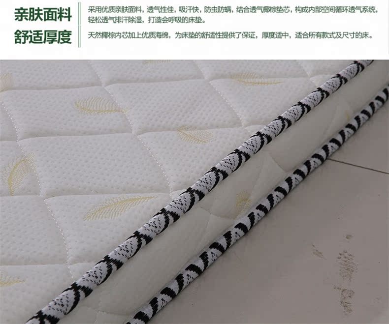 dừa tự nhiên cọ nệm pad custom-made giường 4cm miễn phí vận chuyển trên trẻ sơ sinh và trẻ em bunk giường ký túc xá - Nệm nệm nhỏ