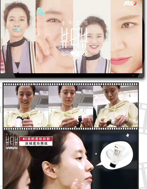 Ouyang Nana khuyên dùng Hàn Quốc W.lab Su Yan cream wlab speed white cream Làm sáng trang điểm trước kem lười sữa kem che sẹo