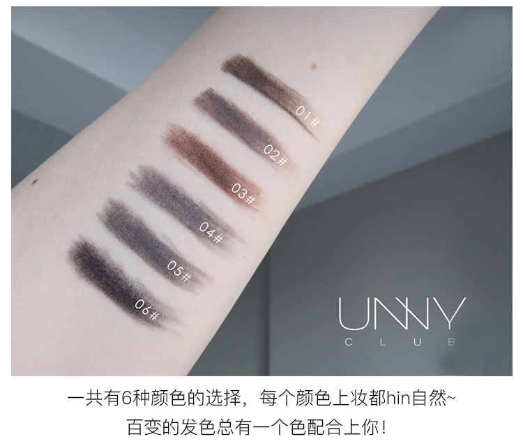 Cửa hàng nghỉ ngơi thứ hai Hàn Quốc unny đôi đầu tự động xoay lông mày bút chì lông mày không thấm nước và mồ hôi kéo dài không bắt đầu nhảy - Bút chì lông mày / Bột / Stick kẻ lông mày innisfree