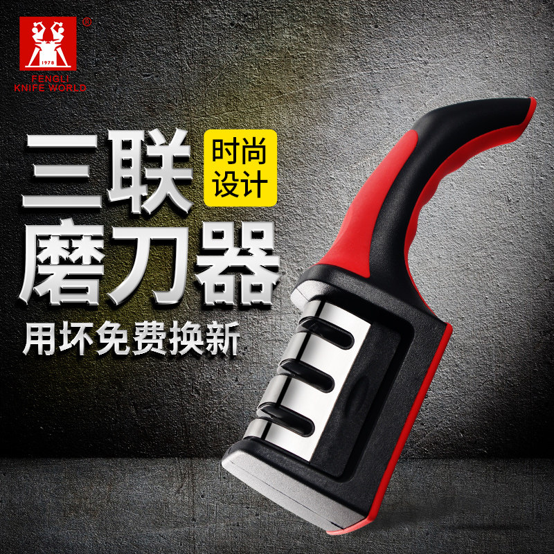 Funli Domestic Knife Sharpening Machine Kitchen Professional Fast Sharpening Stone Mill Kitchen Knife Multifunction Small Tool Sharpening Supplies