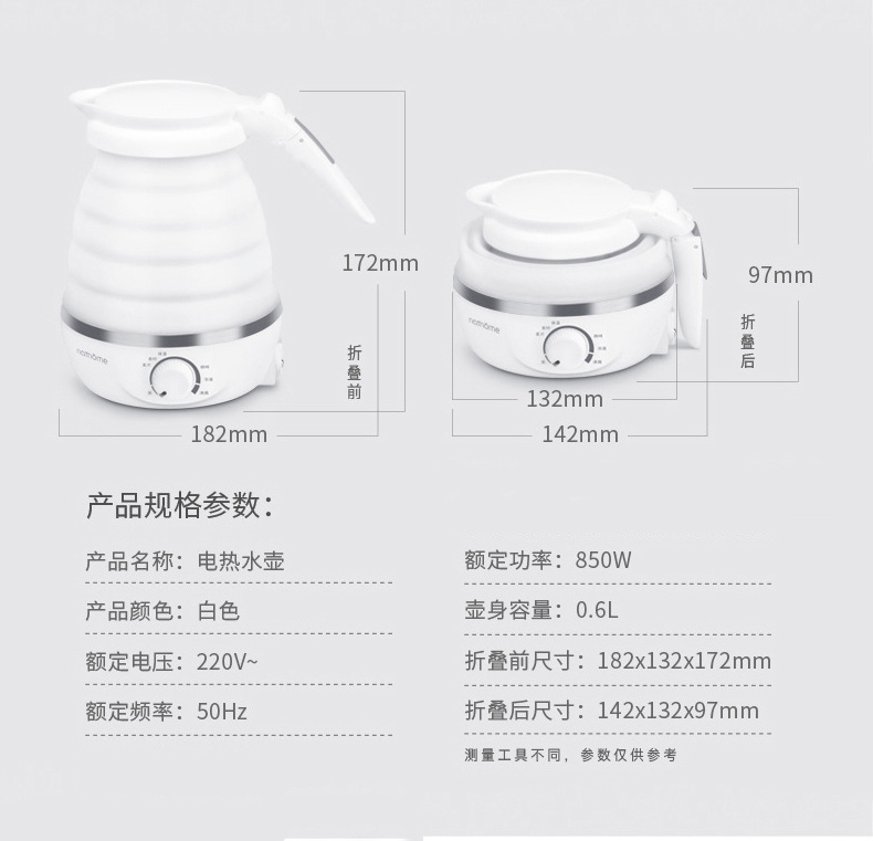 ấm đun nước sunhouse Ấm đun nước điện nhỏ mini ấm đun nước điện du lịch chai nước nóng cầm tay - ấm đun nước điện siêu nước điện