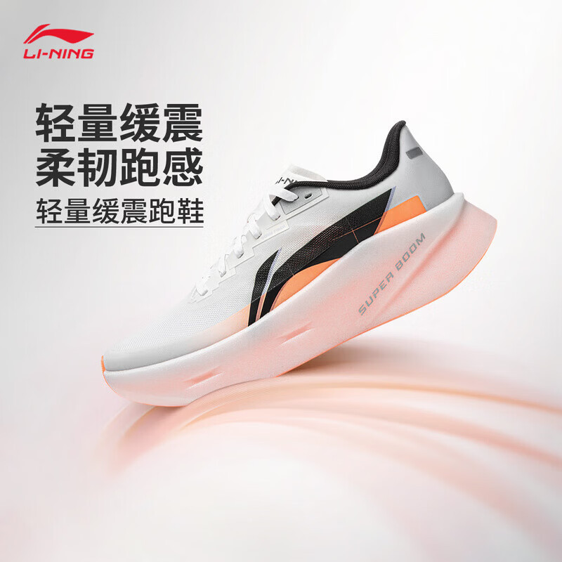 Li-Ning Super Shadow Pro丨Lightweight Cushioning Running Shoes for Men and Women 2026 Summer New Sports Shoes Arbw003