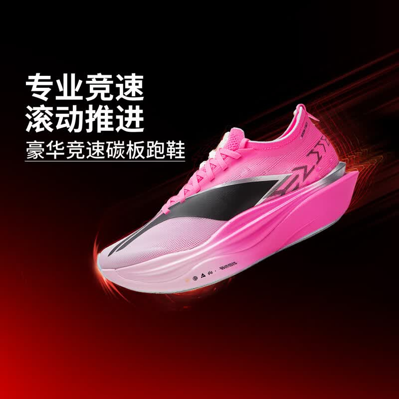 Li-Ning Feidian 6 Elite Ultra-Light Running Shoes for Men and Women, 2026 Summer New Carbon Plate Running Shoes Armw001 Li-Ning Feidian 6 Elite Ultra-Light Running Shoes for Men and Women, 2026 Summer New Carbon Plate Running Shoes Armw001
