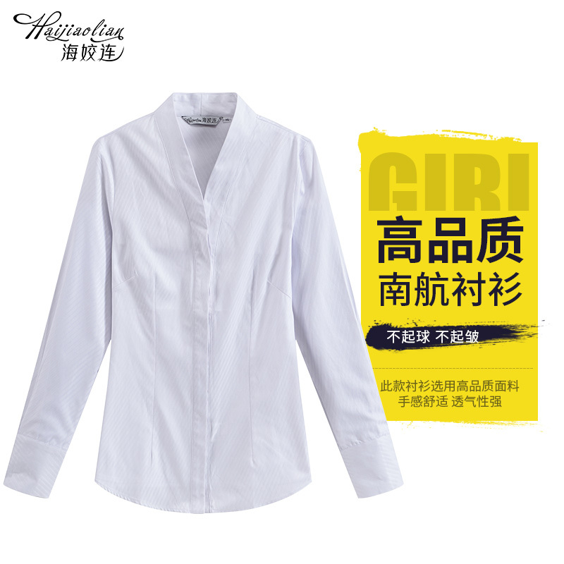 China Southern Airlines Flight Attendant Long-Sleeved Shirt Uniform Professional Attire Flight Attendant Interview Work Clothes Women's New V-Neck Short-Sleeved White Shirt