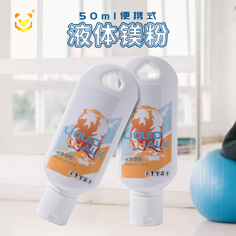 Sports anti-skiing badminton badminton manipulation talc powder steel pipe dance rock climbing lead up gymnastics liquid magnesium powder