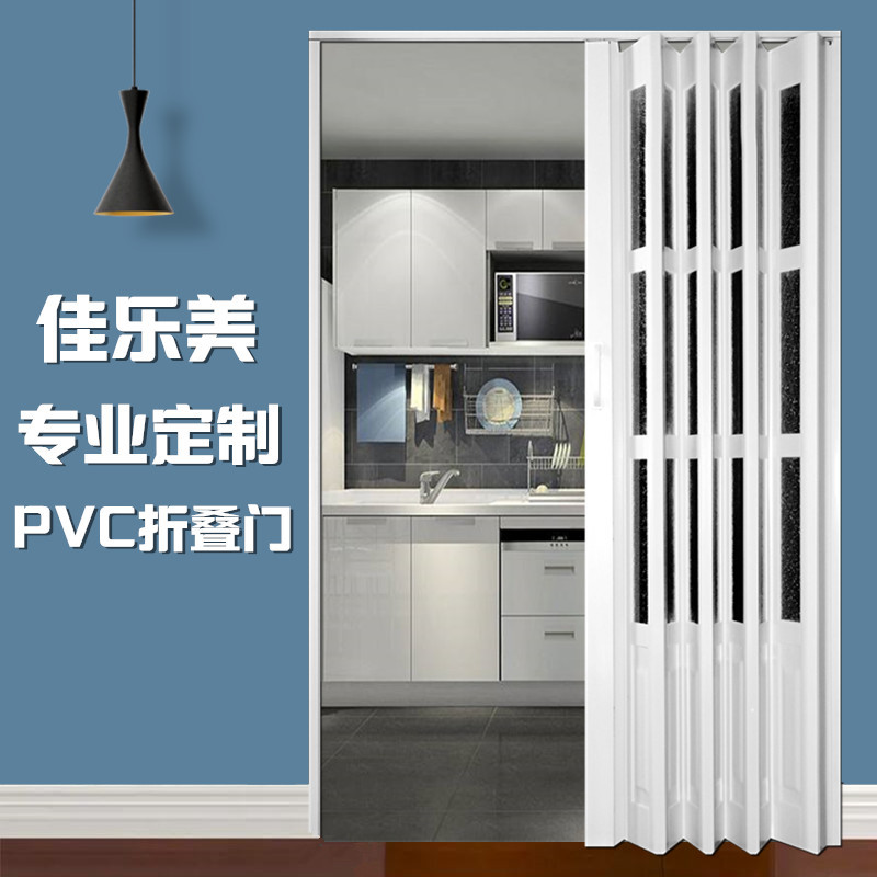 Pvc Foldableing Door Hanging Rail Kitchen Indoor Bathroom Bathroom Balcony Living Room Partition Shop Invisible Sliding Door