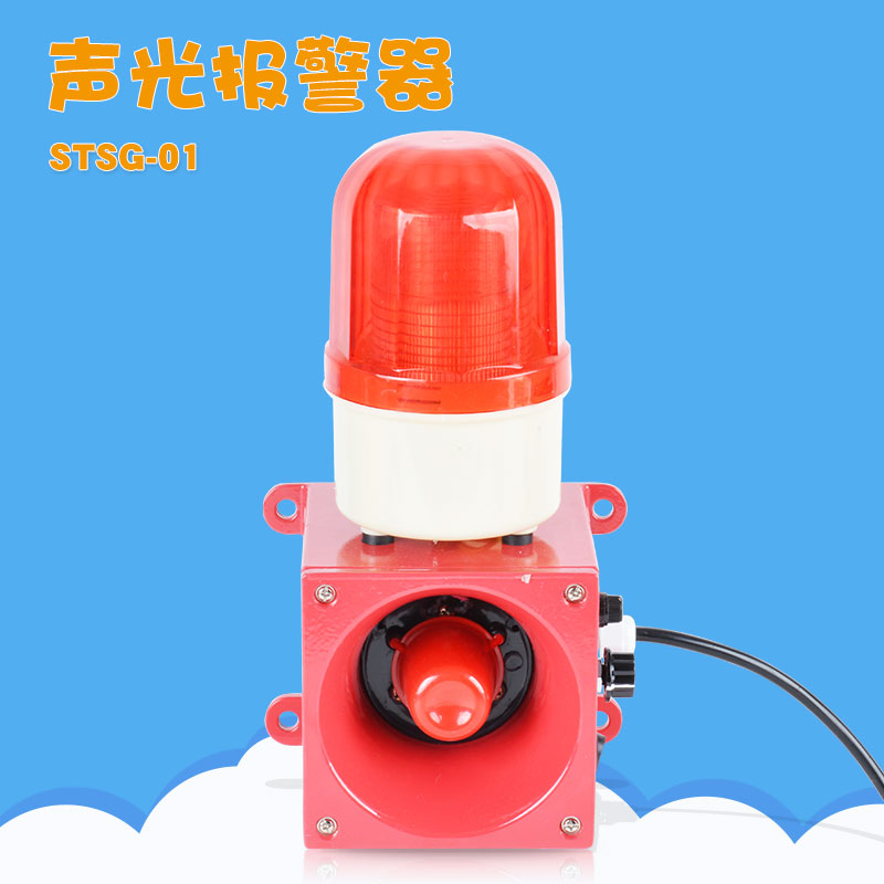 MS-190 motor siren wind screw alarm horn buzzer 290390490590 24V 220V