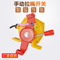 Manual rope pull switch KLT2-II conveyor belt protection device two-way emergency stop rope switch HFKLT2-2